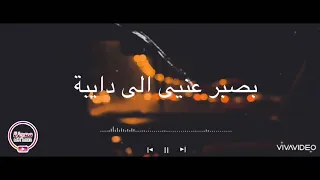 اغنية حبيبى يا محمد فؤاد حالات واتس اب 