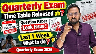 Quarterly exam question leak issue | quarterly time table Released ah❗️| 2026 quarterly exam