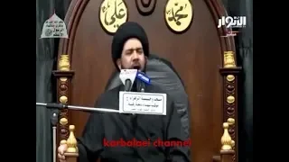 نعي استشهاد النبي الاكرم محمد ص  السيد محمد الصافي 1440 هـ