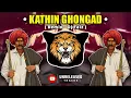 Lagu Kathin Ghongad (Remix) | Unrealsed track | insta viral |Old marathi | 2026 |