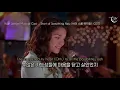 하이 스쿨 뮤지컬 OST : Troy, Gabriella - Start of Something New [가사/해석/lyrics]