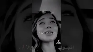نارين بيوتي تغني تركي Ay Balam 