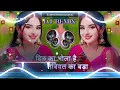 Download Lagu Dil Ka Bhola Hai (( Dj Remix )) Tabiyat Ka Bada Hai Sada 💗 Hindi Dj Romantic Song | Hindi Love Remix