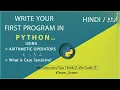 Python Tutorial for Beginners Arithmetic Operators with SOURCE CODE In Urdu Time Stamps