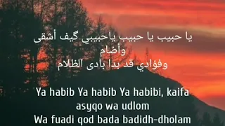 Download Lirik Ya Habib Ya Habibi - Majelis Rasulullah Saw MP3