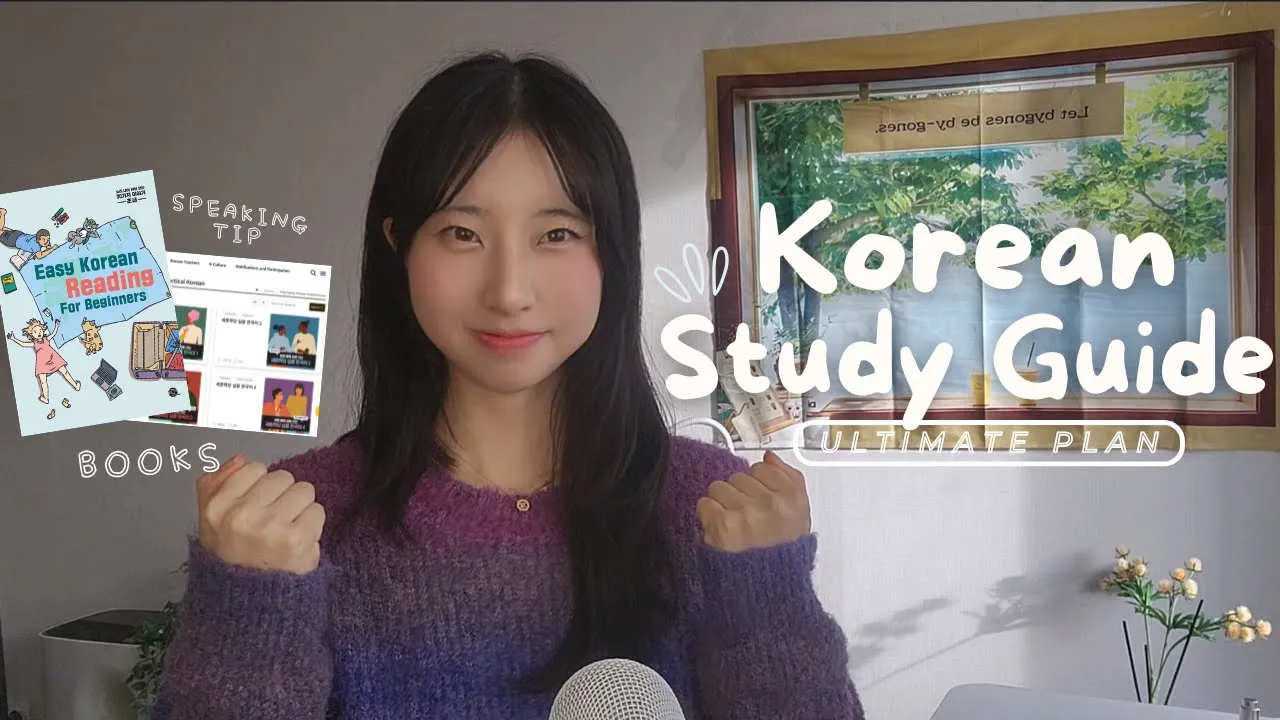 How To Become Fluent In Korean : Complete Study Plan 2026 | Natural Korean Listening