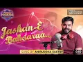 Lagu Jashn-E-Bahaaraa - Short Cover Song By Aniruddha Sastry from music Makhani fan A2sir #short #music