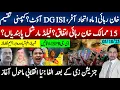 Download Lagu عمران خان رہائی1 ماہ آفر مذاکرات؛15 ممالک اتحاد فیلڈ مارشل پابندیاں؛DG ISI ریٹاہر،توسیع فیصلہ کیا؟