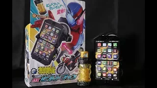 Download DX Build Phone - Kamen Rider Build (Toys Review) MP3