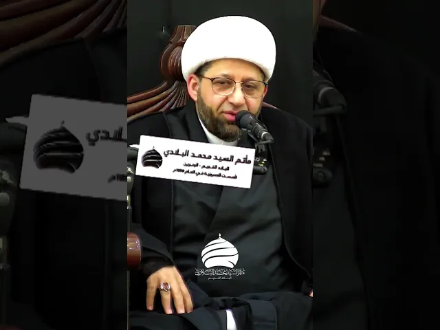 ⁣ذكرى استشهاد الامام محمد الجواد (ع) #اكسبلور #لايك #متابعه