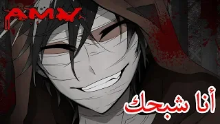 أنا شبحك يا فتاة أغنيه اجنبية حماسية دي جي ريمكس AMV رائعة لا يفووتك Rockstar ᴴᴰ 