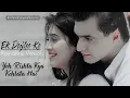 Download Lagu Ek Duje Ke Song | YRKKH New Song | Romantic Version | kaira |Shivangi Joshi \u0026 Mohsin Khan