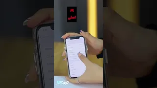 نحوی تشخیص اصلی یا تقلبی بودن آیفون دندنها