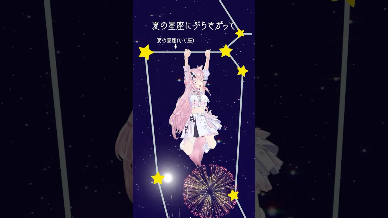 歌詞通りのヤツ実際にいたらヤバい説【花火/aiko】 #shorts #vtuber #anime #ホロライブ #hololive #博衣こより #音楽 #あるある #カラオケ