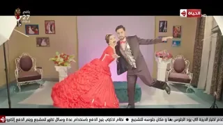 ضحك السنين   شوف بيسة وكاظم في فوتوسيشن الخطوبة  البرنسيسة بيسة دندنها