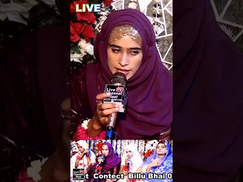 Gali Hondi Madine Di | | Hafiza Ayesha Hanif