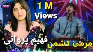 Fahim Parwani New Song 2021 فهیم پروانی مرمی دشمن  Fahim Parwani New Song 2021 فهیم پروانی مرمی دشمن