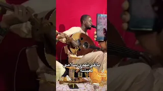 باغي نهدي سلامي لعيشة الفنان عبد المولى ساقني عين صالح لايك اشتراك بالقناه ليصلك كل جديد 