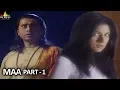 Maa Part 1 Hindi Horror Serial Aap Beeti | BR Chopra TV Presents | Sri Balaji Video