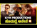 Download Lagu Line ups of KVN Productions💥| Box Office Plans | Kadakk Cinema