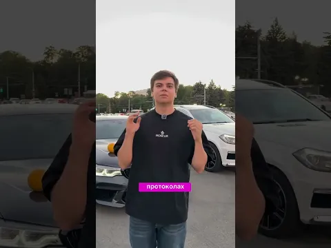 Обход белые списки #shorts