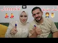 Download Lagu الفيديو المنتظر رجعت لجوزى بعد إنفصالنا💔كتبنا الكتاب وعلينا الجواب💃أسماء \u0026شريف👰🤵