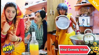 after marriage comedy video keshav shashi vlogs viral video
