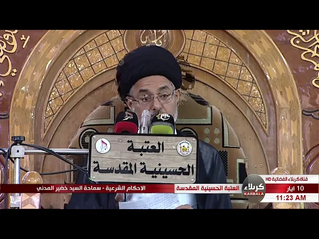 ⁣السيد خضير المدني _ هل يجوز شرب الشاي في مقهى يلعب فيها قمار ؟