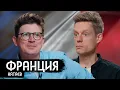Download Lagu Можно ли поменять родину так быстро? / вДудь