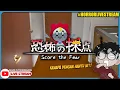 Download Lagu *SERAM!!* HANTU NI INTROVERT?! ||🔴 Score The Fear \u0026 Next Business Trip (Malaysia) #HorrorLivestream