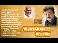 Download Lagu vijayakanth Hits |vijayakanth tamil Hits |Ilayaraja tamil Hits |Ilayaraja 80s Hits|SPB|S.janaki|Mano