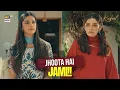 Lagu Jhoota hai jaami, uski baton per aitebar na kiya karo 😱 | #kafeel #sanamsaeed