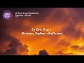 Dj Turn it up x Illusionary Daytime x Gentle man TikTok Version {Full Song}