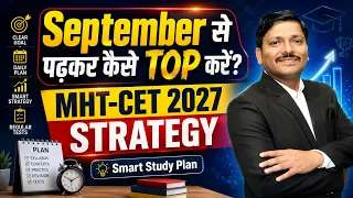 MHT-CET 2027 Strategy 🔥 September से पढ़कर 99+ %ile कैसे लाएं? | MHT-CET Study Plan | Dinesh Sir