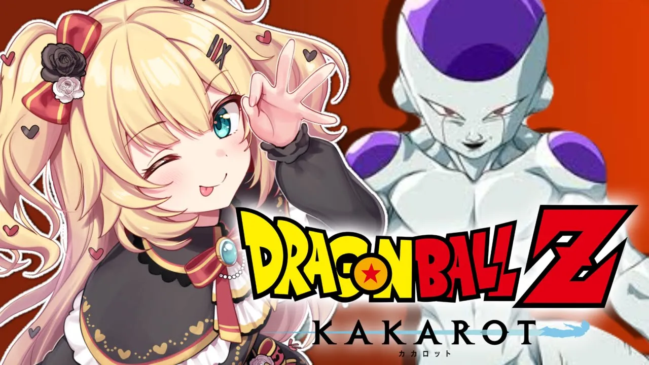 #2【 ドラゴンボールZ KAKAROT 】完全初見！ドラゴンボールの世界で最強になるぞおおお！?【ホロライブ/赤井はあと】※ネタバレあり