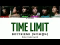 BOYFRIEND (보이프렌드) 'Time Limit' (Color Coded Lyrics)