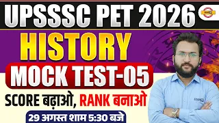 UPSSSC PET HISTORY CLASS 2026 | UPSSSC PET HISTORY CLASS | UPSSSC PET 2026 HISTORY- NAVEEN SIR