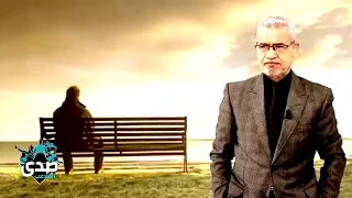 كلمة الآغا  ليس كل العتاب كلام دندنها