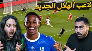 لاعب الهلال الجديد مرعب جدا       كيف راح تتعامل معاه دفاعات الدوري    ردة فعلنا على مهاراته دندنها