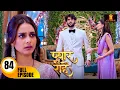 Download Lagu संजना ने चुरायी रुद्र ने गिफ्ट की हुई प्रिया की सारी | Pyaar Kii Raahein  Today's Episode 84 Dangal