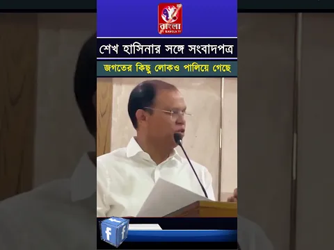 এই প্রথম দেখলাম শেখ হাসিনার সঙ্গে সংবাদপত্র জগতের কিছু লোকও পালিয়ে গেছে: আতিকুর রহমান
