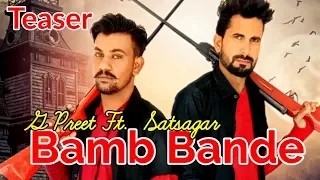 Bamb Bande ( Official Teaser) || G Preet || Satsagar || Latest Punjabi Song 2019
