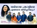 Proposal C-Talk Episode 1 lifenet tv Chavara Matrimony