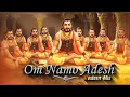 Om Namo Adesh | Western Mix | Navanath Song || Sudarshan Bhure - VFX Video Song