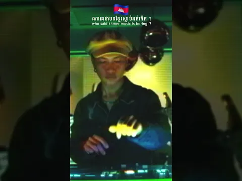 សង់ទីម៉ង់បានទេ ?