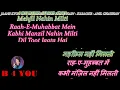 Jane Kyun Log Muhabbat Kiya Karte Hain Karaoke With Scrolling Lyrics Eng. & हिंदी