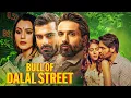 BULL OF DALAL STREET - Full Movie Iqbal Khan Ashmit Patel Priyal Gor