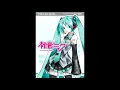 Download Lagu 【 初音ミク】Hoshi no Kakera | 星のカケラ