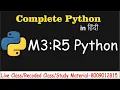 Complete m3r5 Programming and Problem Solving Through Python in hindi M3R5 Ratnakar