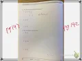 Eureka Math Module 5 Lesson 31 Homework